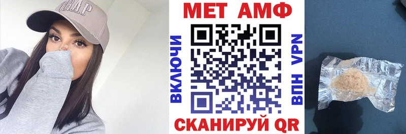 АМФ Premium Семилуки