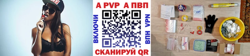где найти наркотики  Семилуки  Alpha PVP VHQ 