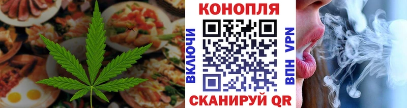 Canna-Cookies конопля  omg   Семилуки  как найти наркотики 