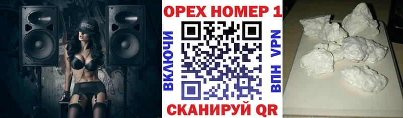 Cocaine VHQ  Семилуки 