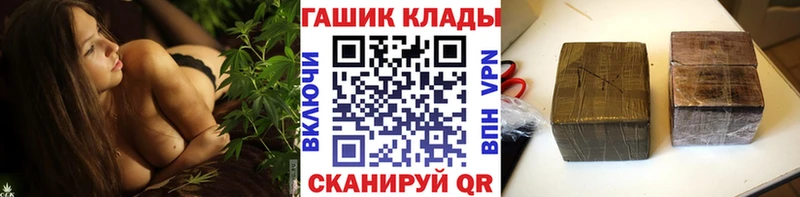 ГАШ Cannabis где купить наркотик Семилуки
