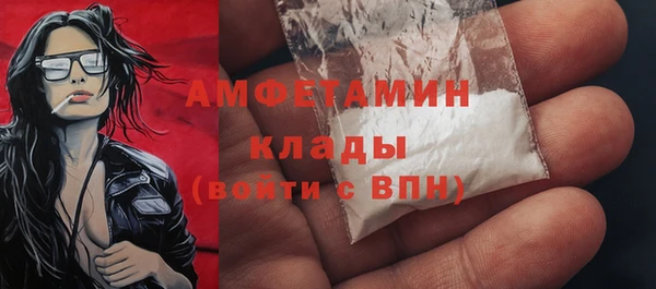 мефедрон Аркадак