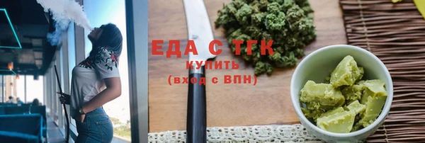 прущий лед Армянск