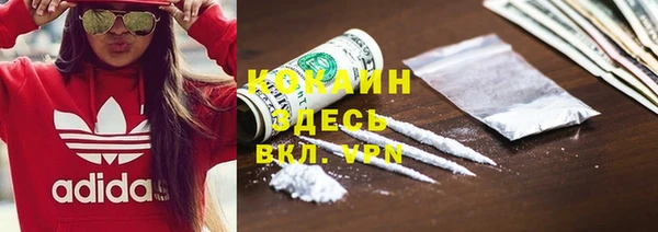 скорость mdpv Балабаново