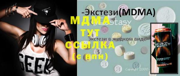 гашик Арсеньев