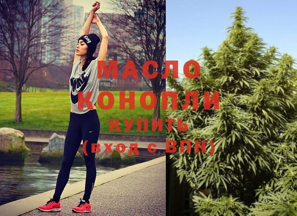 мефедрон Аркадак