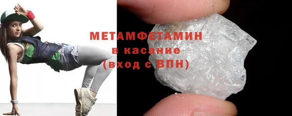 прущий лед Армянск