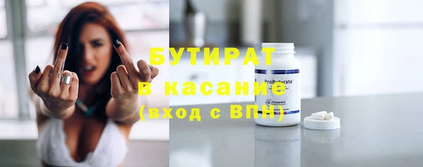 прущий лед Армянск