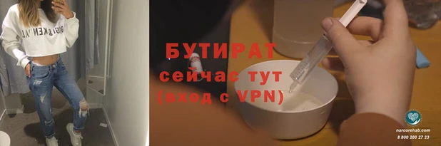 прущий лед Армянск