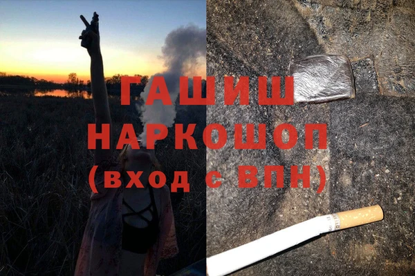 мефедрон Аркадак