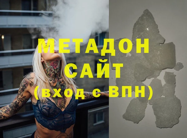 прущий лед Армянск