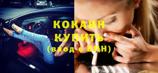 мефедрон Аркадак