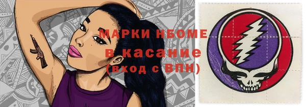 мефедрон Аркадак