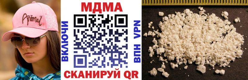 MDMA Molly  Семилуки 