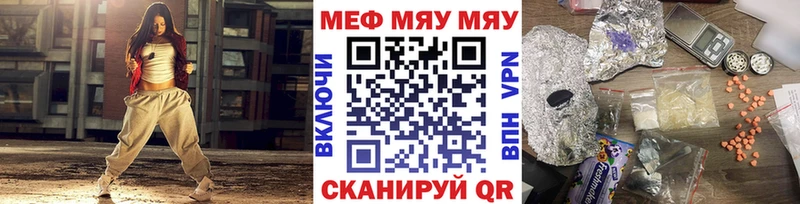 что такое наркотик  Семилуки  Мефедрон VHQ 