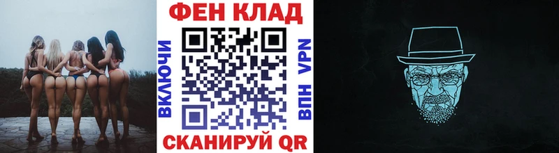 Метамфетамин кристалл  Семилуки 