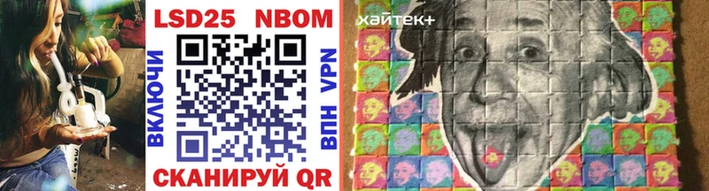 Наркотические марки 1,8мг  Семилуки 